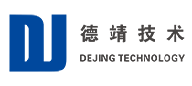 深圳市德靖技术有限公司官网
